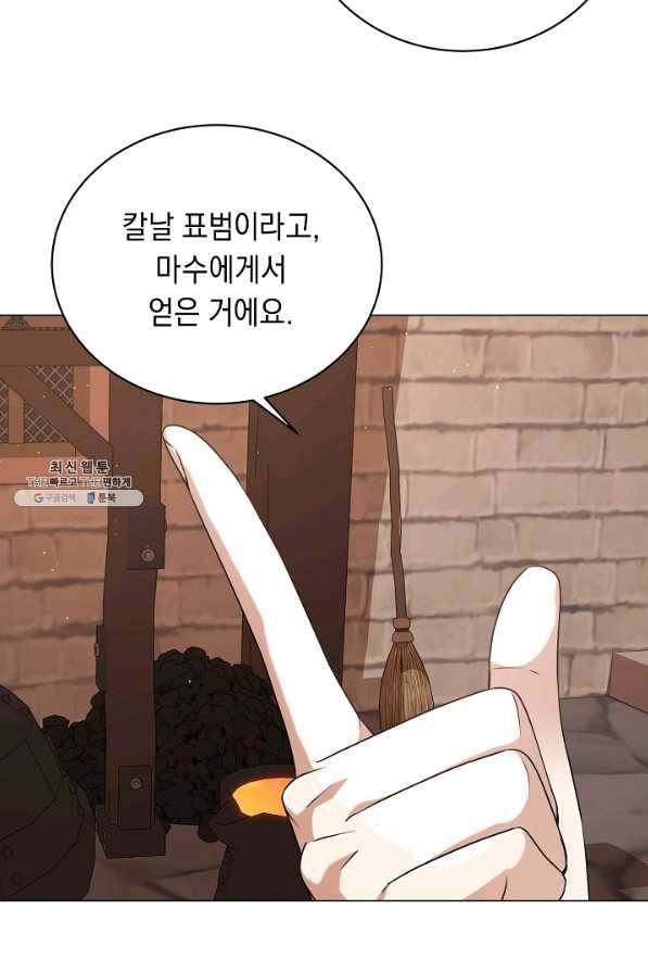 귀환용사의 골목식당 30화 9