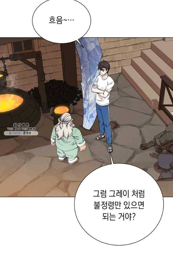 귀환용사의 골목식당 30화 16