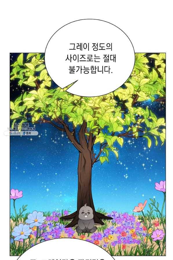 귀환용사의 골목식당 30화 17