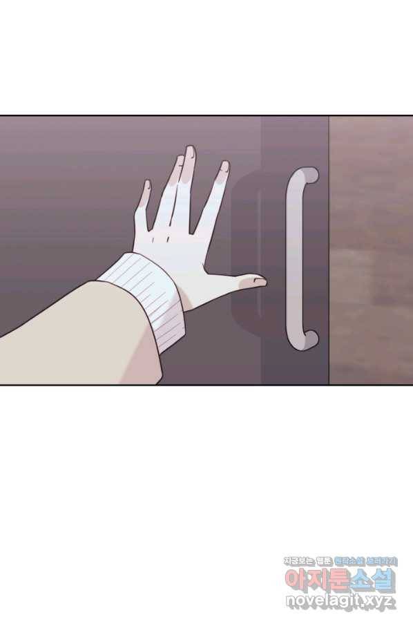 일상생활 가능하세요?(카카오) 107화 30