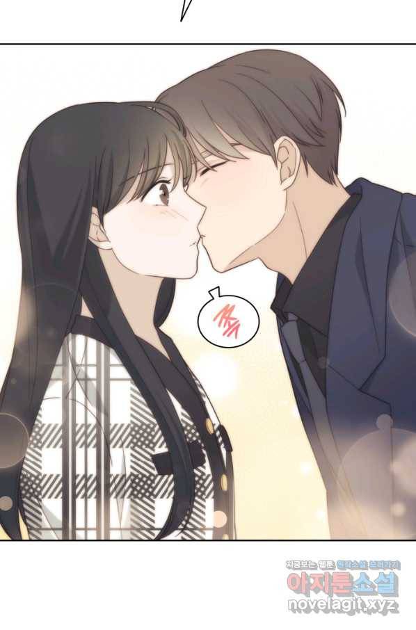 일상생활 가능하세요?(카카오) 107화 49
