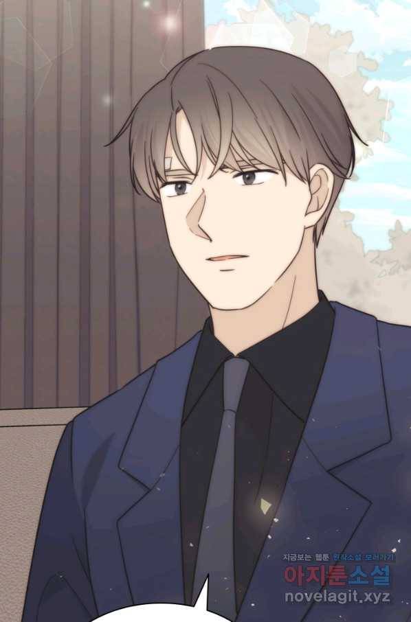 일상생활 가능하세요?(카카오) 107화 67
