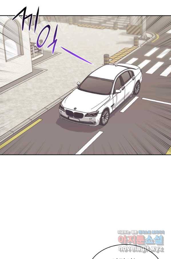 일상생활 가능하세요?(카카오) 107화 94
