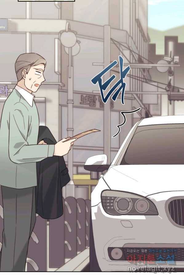 일상생활 가능하세요?(카카오) 107화 114