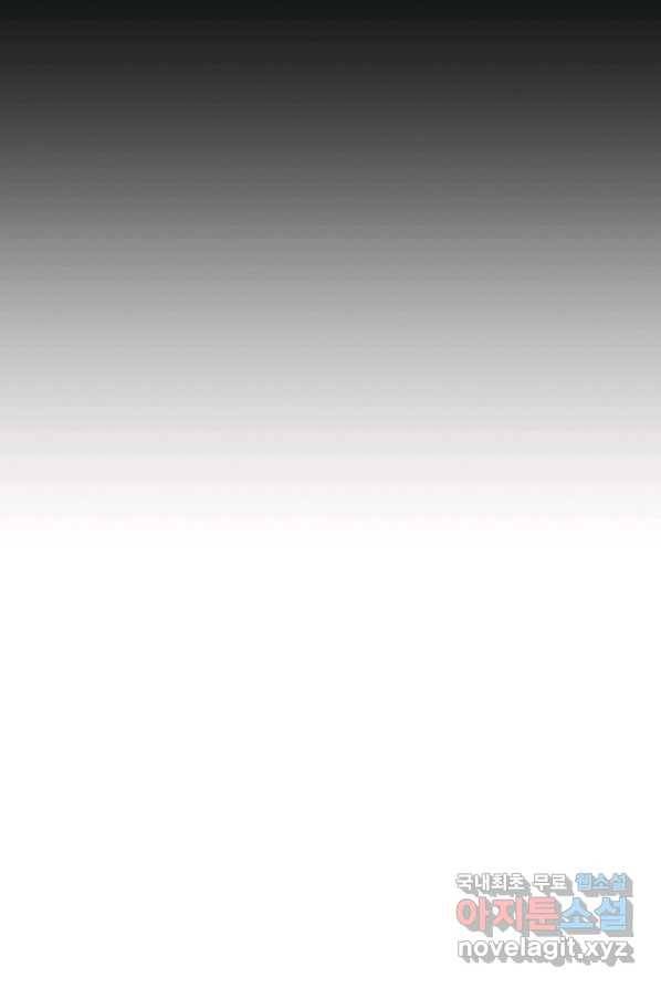 시한부 대공자비의 꽃길 라이프 1화 30