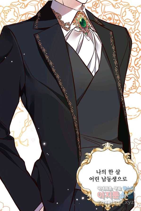 시한부 대공자비의 꽃길 라이프 1화 36
