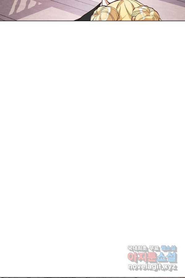 시한부 대공자비의 꽃길 라이프 1화 60
