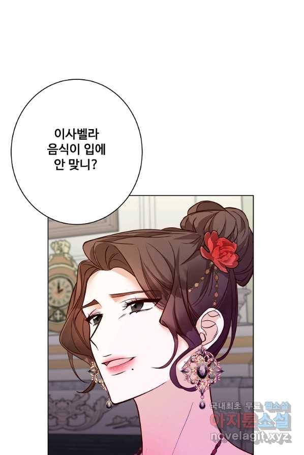 시한부 대공자비의 꽃길 라이프 1화 68