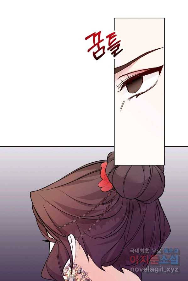 시한부 대공자비의 꽃길 라이프 1화 71