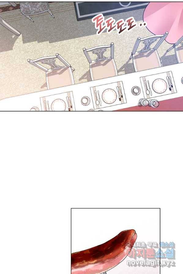 시한부 대공자비의 꽃길 라이프 1화 73