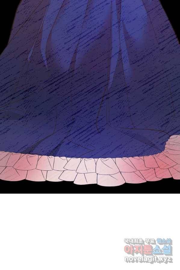 시한부 대공자비의 꽃길 라이프 1화 87