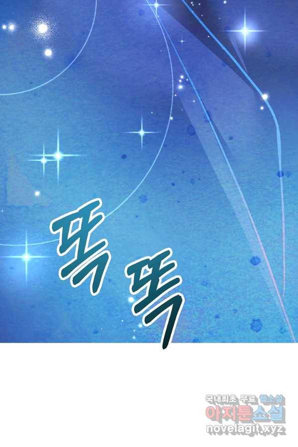 시한부 대공자비의 꽃길 라이프 1화 95