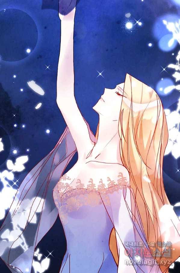 시한부 대공자비의 꽃길 라이프 15화 19