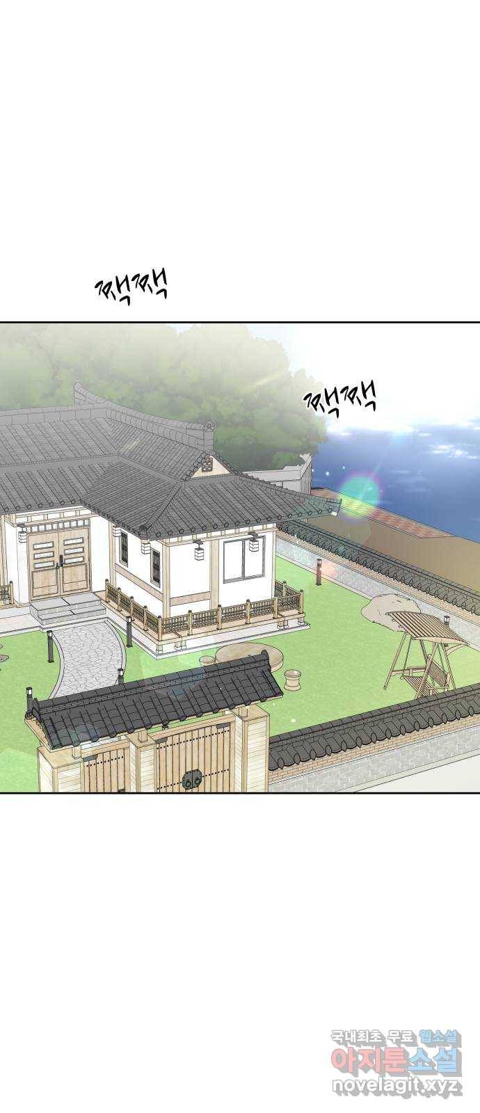 로맨틱 태평수산 4화. 구직난이 뭔가요 먹는 건가요? 1