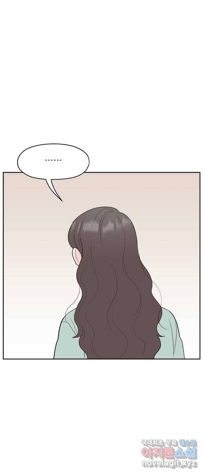 로맨틱 태평수산 4화. 구직난이 뭔가요 먹는 건가요? 8