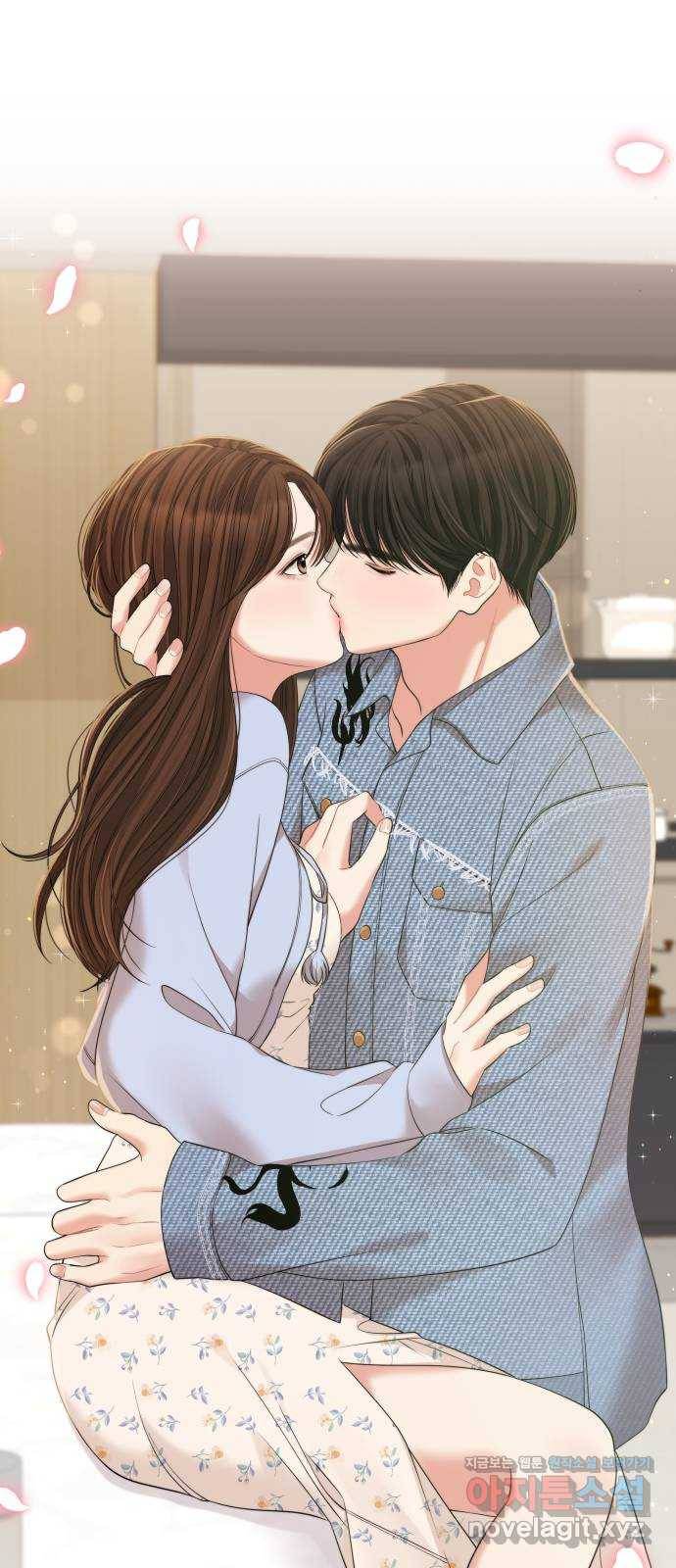 별을 삼킨 너에게 94화 4
