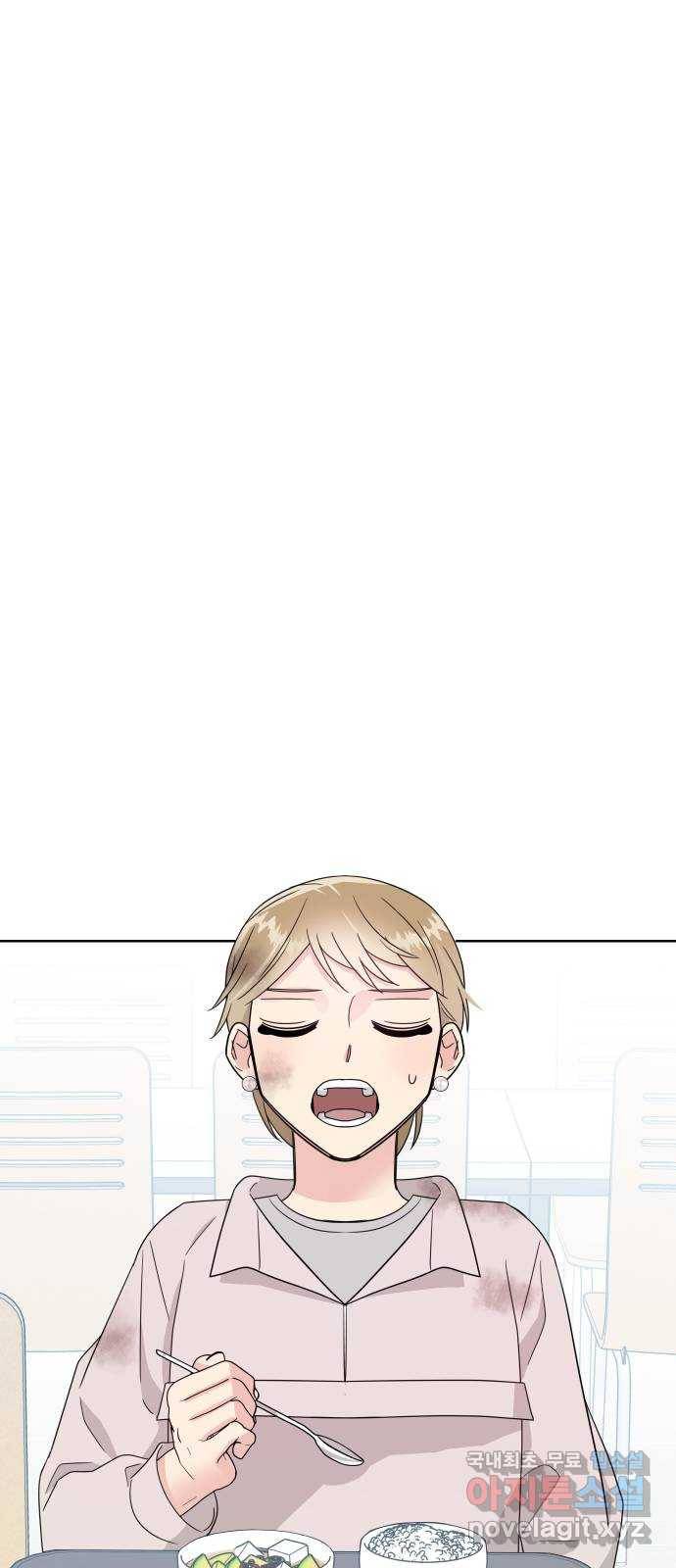 유리와 유리와 유리 마지막 화 유리와 유리와 유리 19