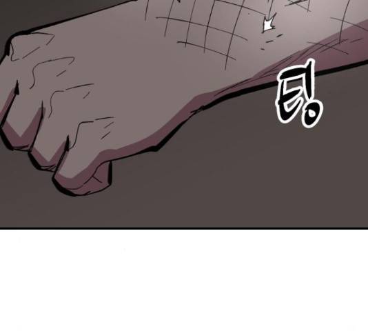 엽사:요괴사냥꾼 59화 37