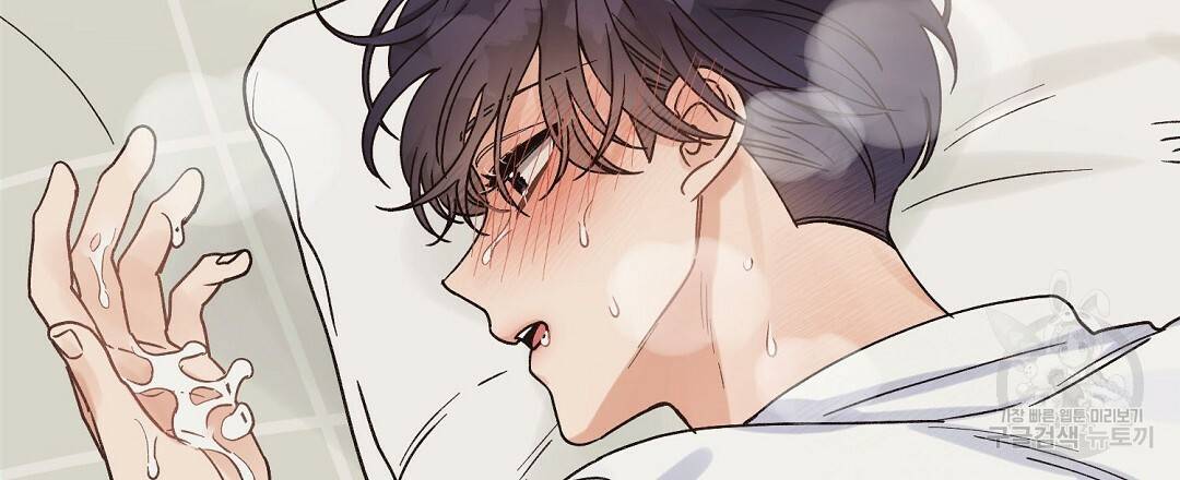 오메가 콤플렉스 17화 51