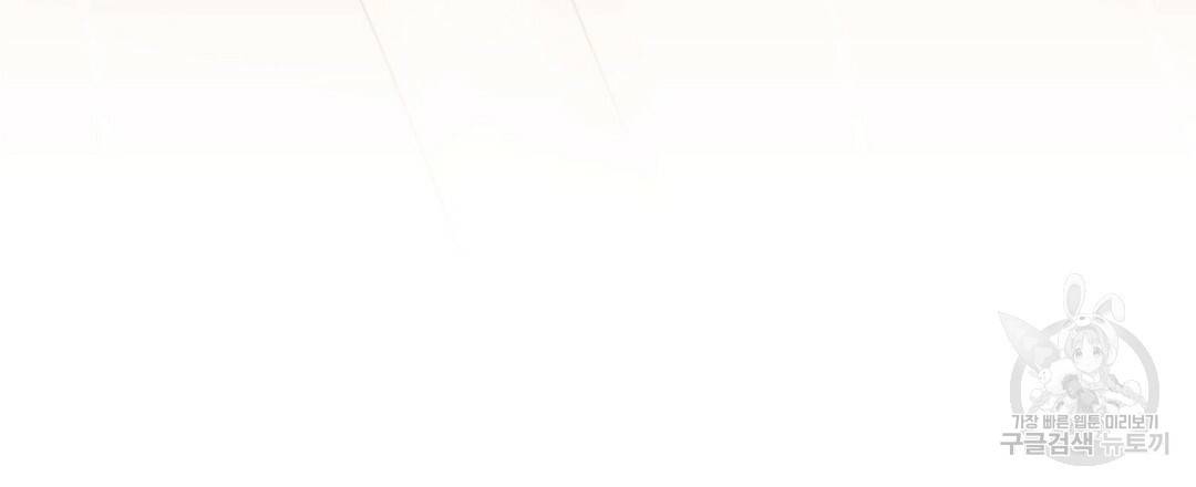 오메가 콤플렉스 17화 54