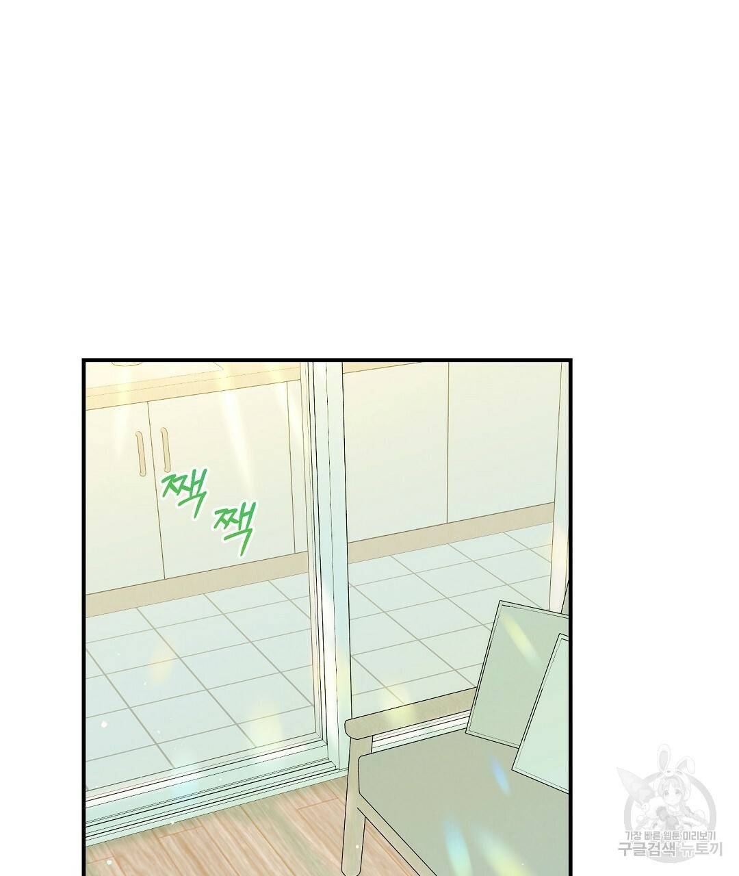 오메가 콤플렉스 17화 55