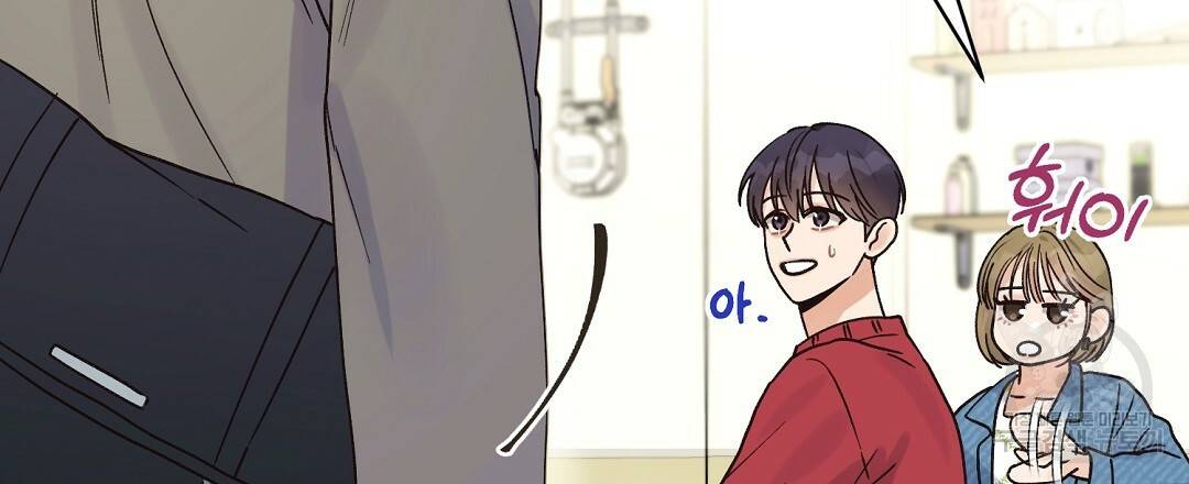 오메가 콤플렉스 17화 81