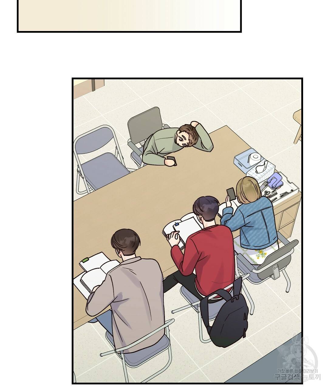 오메가 콤플렉스 17화 94
