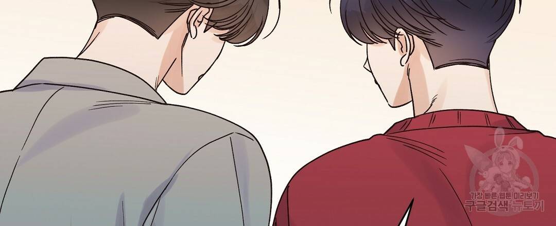 오메가 콤플렉스 17화 117