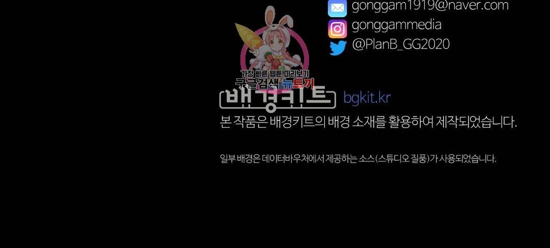 지고지순 75화 27