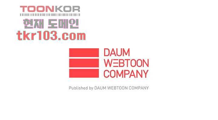 조상님이 돌아왔다 31화 49