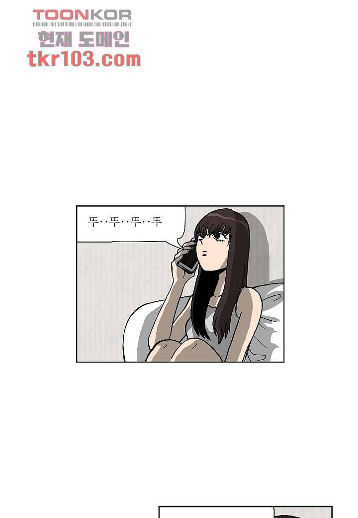 괴담도시 2부 6화 1