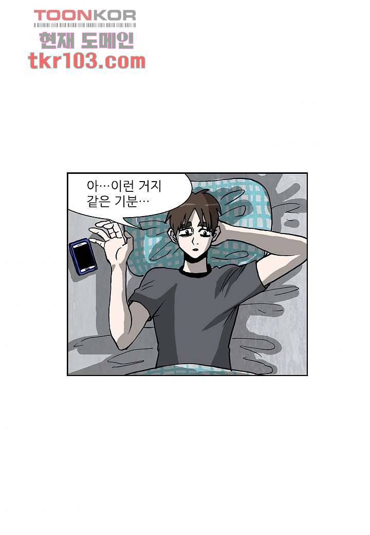 괴담도시 2부 6화 8