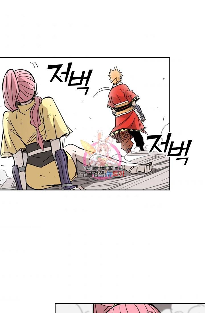 요신기 410화 1