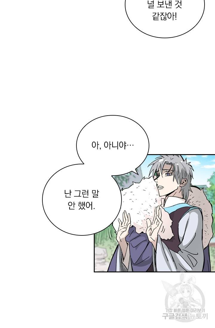 요신기 410화 24