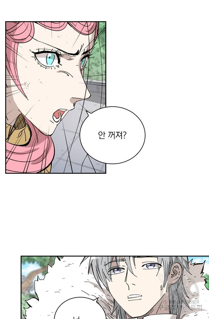 요신기 410화 29