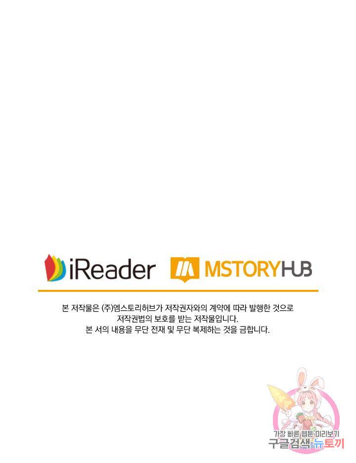 요신기 410화 55