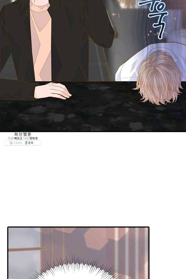 나의 나쁜 연하남 94화 4