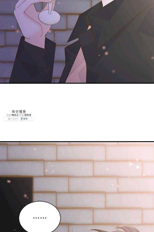 나의 나쁜 연하남 94화 9