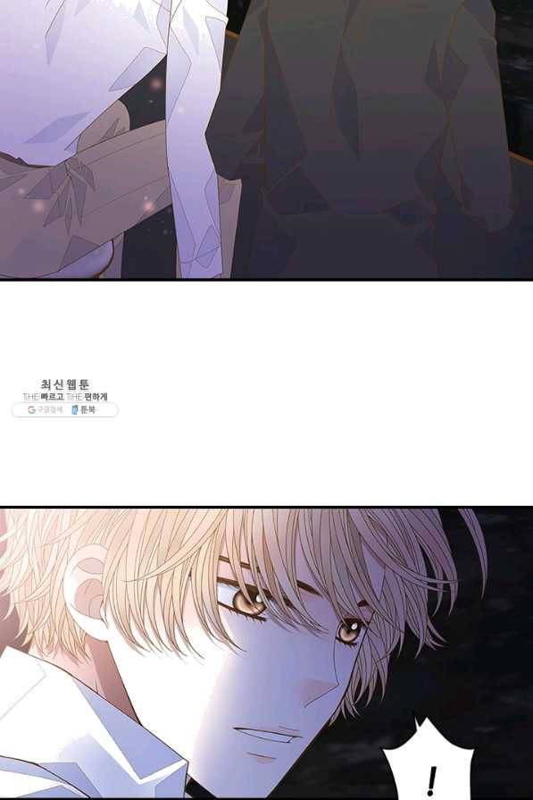 나의 나쁜 연하남 94화 12