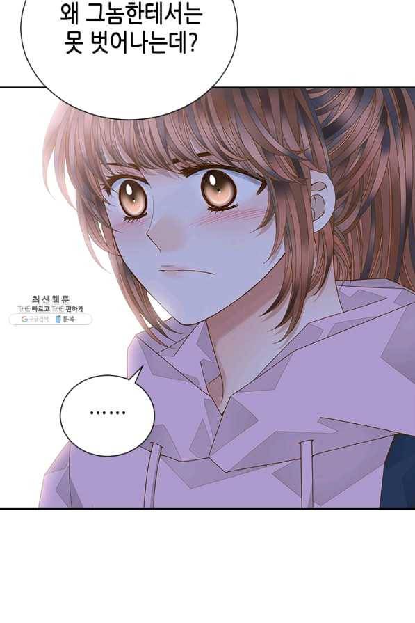 나의 나쁜 연하남 94화 64
