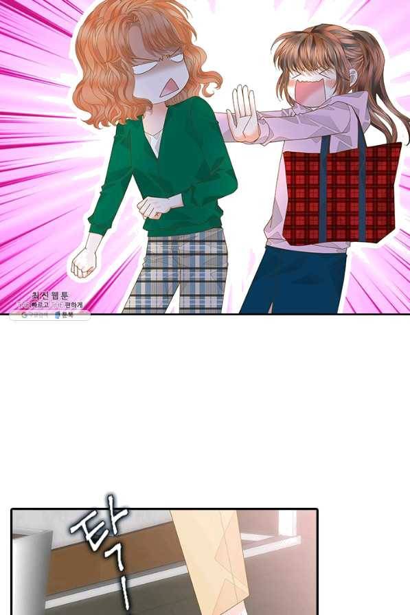 나의 나쁜 연하남 94화 69