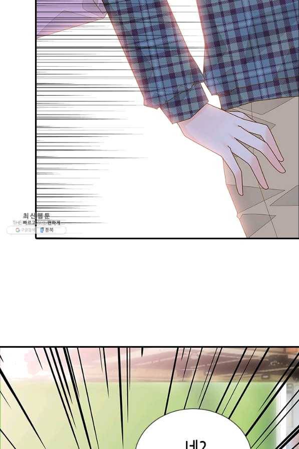 나의 나쁜 연하남 94화 78