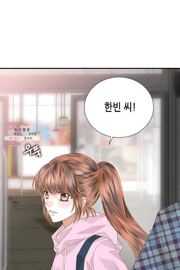 나의 나쁜 연하남 94화 80