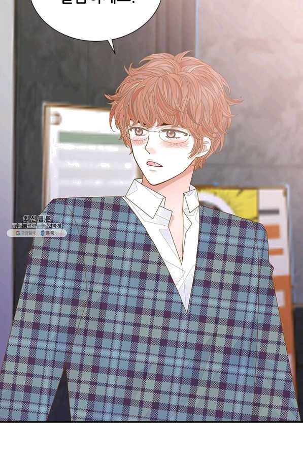 나의 나쁜 연하남 94화 82