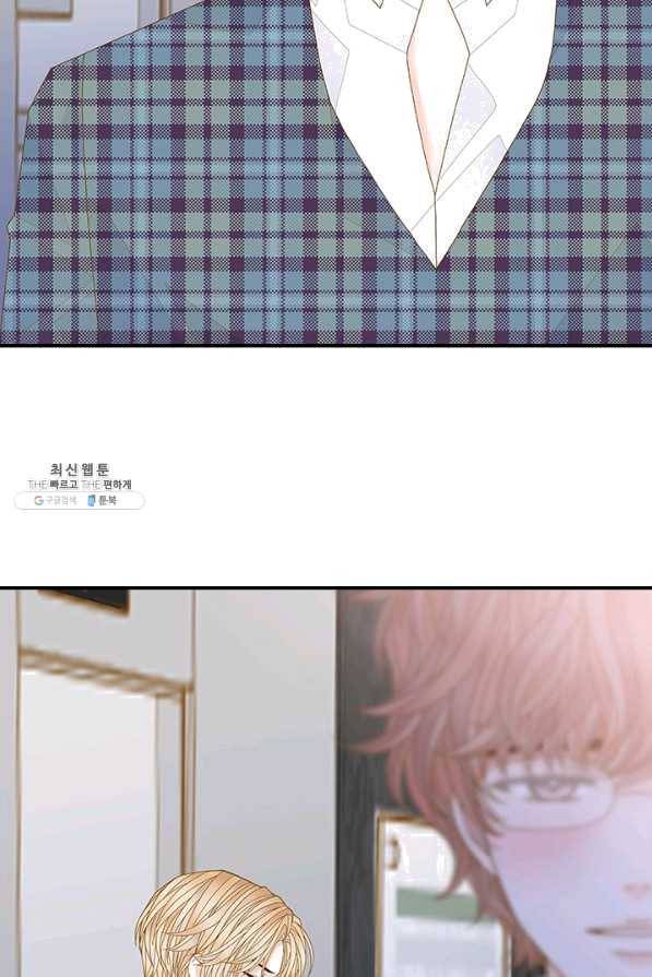 나의 나쁜 연하남 94화 84