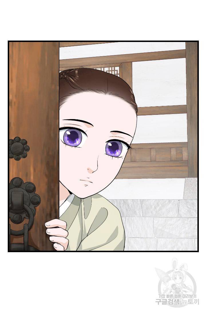 화홍 2부 79화 19