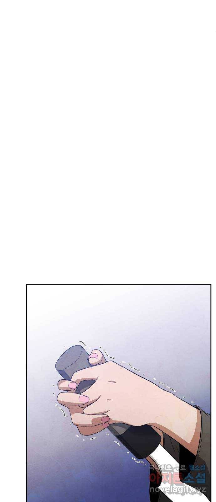 모텔 304호 6화 14