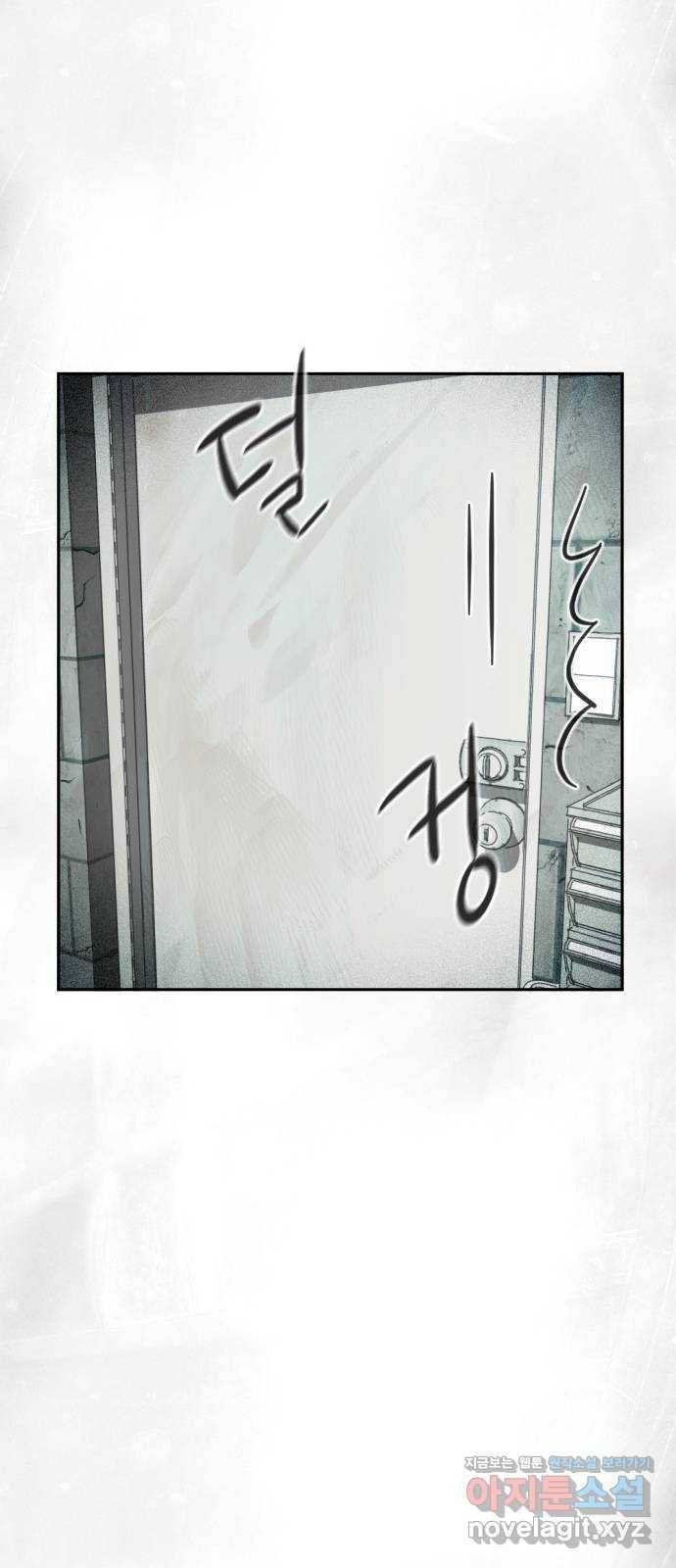 재앙의 날 24화: 최사도 26