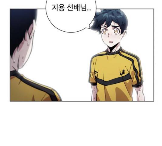 탑코너 시즌2 43화 5