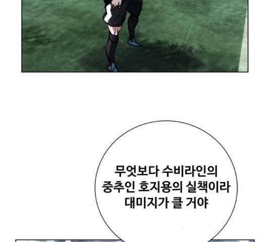 탑코너 시즌2 43화 7